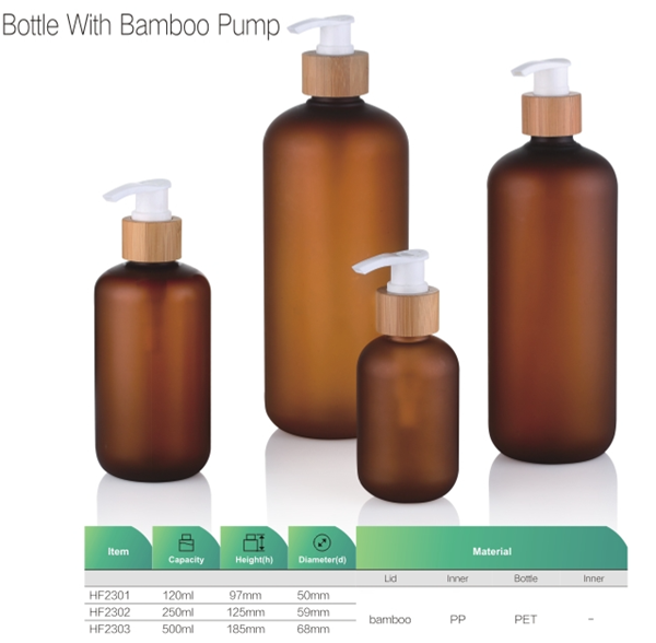 amber frosted PET bottle with bamboo pump